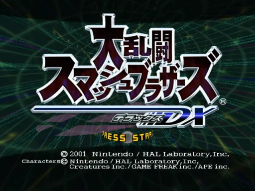 Title Screen